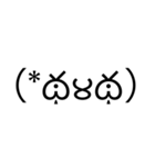 超絵文字スタンプ（個別スタンプ：26）