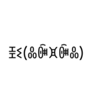 超絵文字スタンプ（個別スタンプ：28）