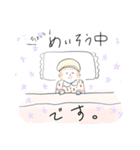 悪くない気がしてきた（個別スタンプ：8）