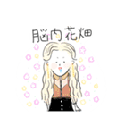 悪くない気がしてきた（個別スタンプ：17）