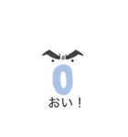 ピョンちゃんスタンプかしら（個別スタンプ：8）