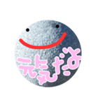 いし坊（個別スタンプ：2）