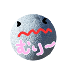 いし坊（個別スタンプ：4）