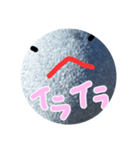 いし坊（個別スタンプ：6）
