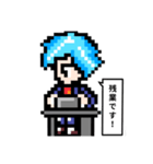 サラリーマンのためのドット絵スタンプ！（個別スタンプ：6）