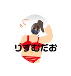 じょりじょりずむ専用スタンプ（個別スタンプ：1）