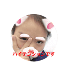 じょりじょりずむ専用スタンプ（個別スタンプ：6）