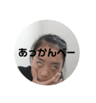 じょりじょりずむ専用スタンプ（個別スタンプ：8）