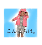 みおの赤ちゃんスタンプ3（個別スタンプ：2）