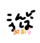 あかま）ろゆなみ（個別スタンプ：3）