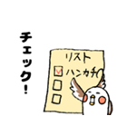 オカメの日常10（個別スタンプ：5）