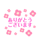 丁寧な挨拶スタンプ（個別スタンプ：1）