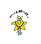Stevie Star☆（個別スタンプ：12）
