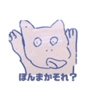 ヘンないきもの（モノクロ）（個別スタンプ：1）