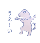 ヘンないきもの（モノクロ）（個別スタンプ：2）