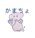 ヘンないきもの（モノクロ）（個別スタンプ：3）