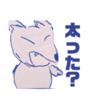 ヘンないきもの（モノクロ）（個別スタンプ：4）