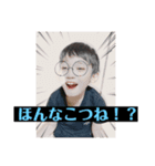 方言☆ちょっと熊本（個別スタンプ：5）