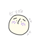 ヘンテコさん。（個別スタンプ：4）