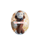 もん吉2004（個別スタンプ：8）