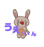 ゆるぅいイラスト（個別スタンプ：10）