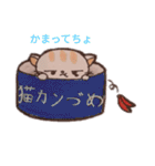 ゆるぅいイラスト（個別スタンプ：19）