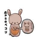ゆるぅいイラスト（個別スタンプ：30）