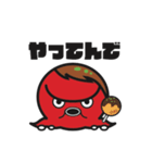 タコヤキヤンキー ヒロタコ（個別スタンプ：3）