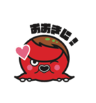 タコヤキヤンキー ヒロタコ（個別スタンプ：5）