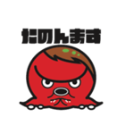 タコヤキヤンキー ヒロタコ（個別スタンプ：7）