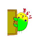 うちの わさび2（個別スタンプ：4）