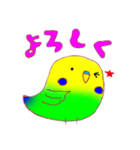 うちの わさび2（個別スタンプ：5）