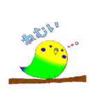 うちの わさび2（個別スタンプ：6）