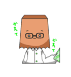 （DX）HIROMATUのミニキャラクタースタンプ（個別スタンプ：9）