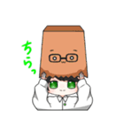 （DX）HIROMATUのミニキャラクタースタンプ（個別スタンプ：10）