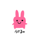 うしゃぎたち（個別スタンプ：11）
