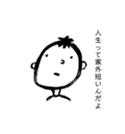 人生の先輩！？子供たちスタンプ（個別スタンプ：1）