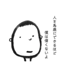 人生の先輩！？子供たちスタンプ（個別スタンプ：7）
