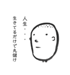 人生の先輩！？子供たちスタンプ（個別スタンプ：13）