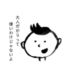 人生の先輩！？子供たちスタンプ（個別スタンプ：16）