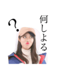 ブサイク瀬高女（個別スタンプ：8）