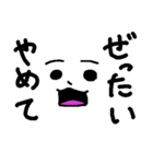 まーるい おかお（ごった1）（個別スタンプ：12）