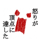 まーるい おかお（ごった1）（個別スタンプ：14）