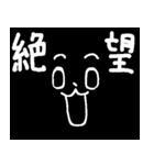 まーるい おかお（ごった1）（個別スタンプ：19）