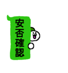 まーるい おかお（ごった1）（個別スタンプ：36）
