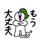 まーるい おかお（ごった1）（個別スタンプ：39）