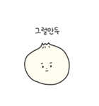 そんな醫頭（個別スタンプ：1）