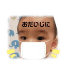 壮ちゃのスタンプ④（個別スタンプ：4）