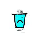 カラフルジューススタンプ（個別スタンプ：2）