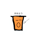 カラフルジューススタンプ（個別スタンプ：4）